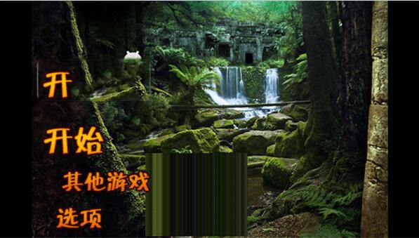 失落之城