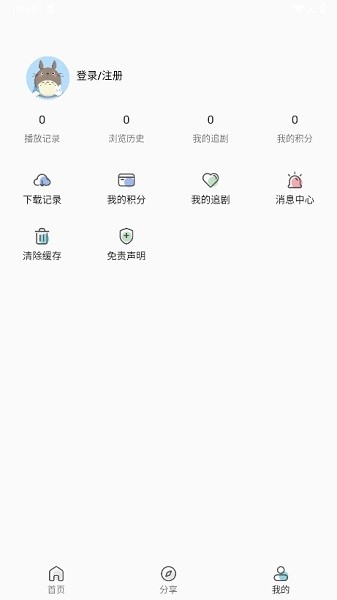 嘶哩嘶哩漫画