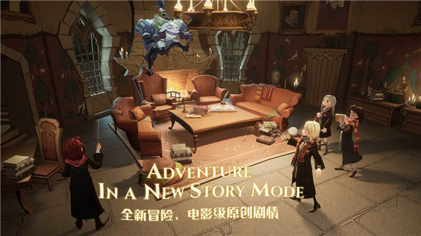 哈利波特魔法觉醒小米版