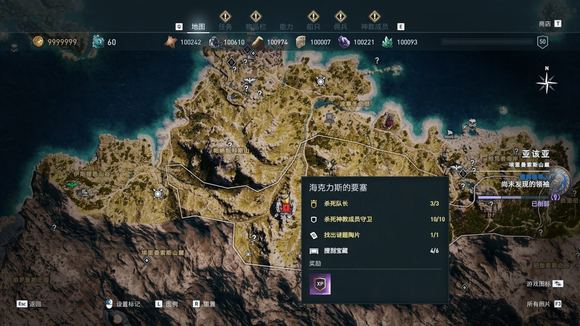 《刺客信条：奥德赛》神教有哪些成员