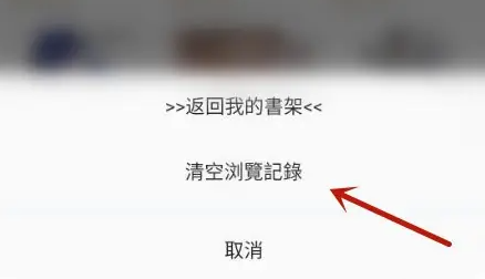 拷贝漫画1.4.4版本