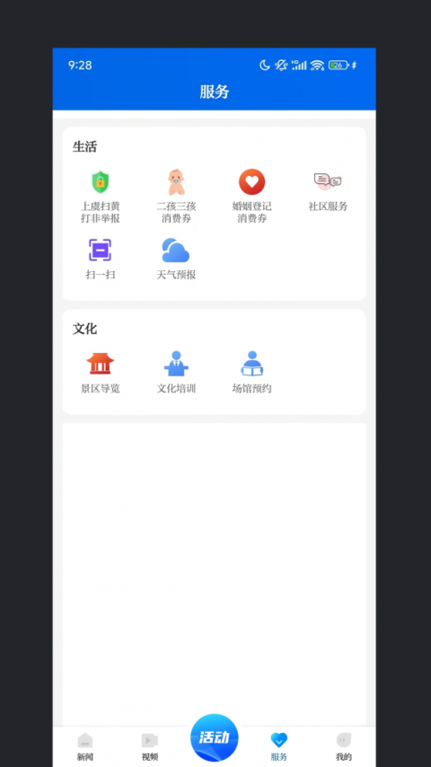 百观