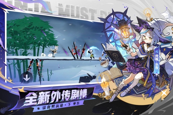 忍者必须死3vivo版