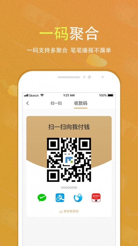 会生活app官方版