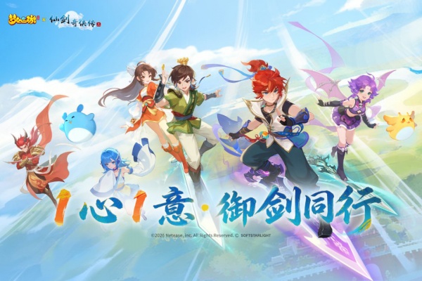 梦幻西游vivo版