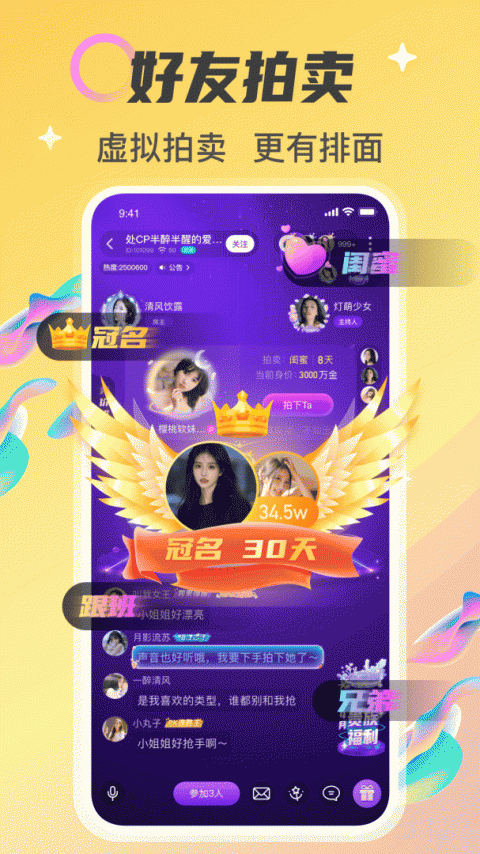 情侣玩吧app