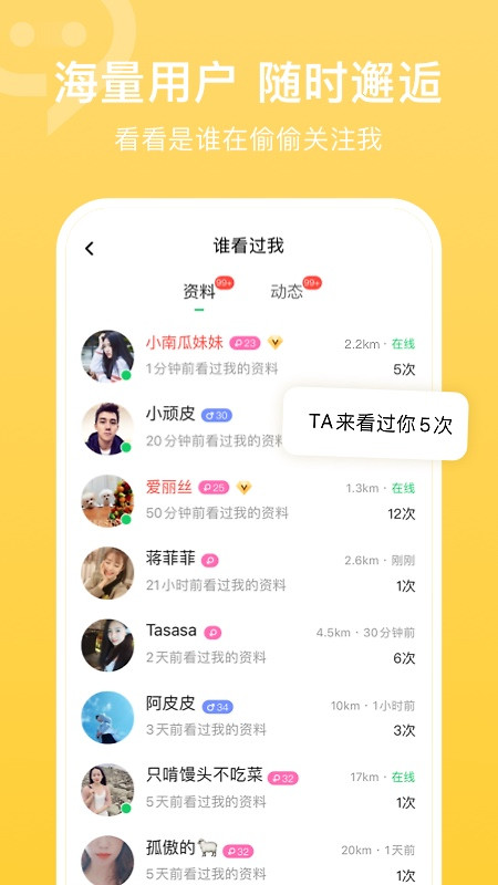 连信2024版