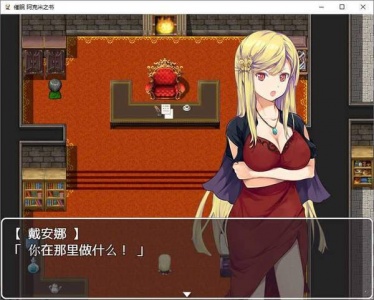 催眠阿克米之书