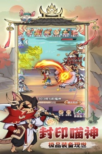 探探猫大作战九游版