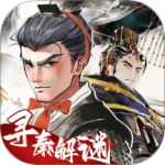 秦皇汉武公测彼