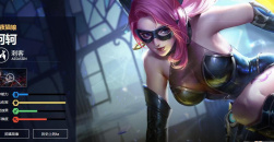 《王者荣耀》阿轲和三个小兵全篇漫画