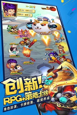 作妖计后台版