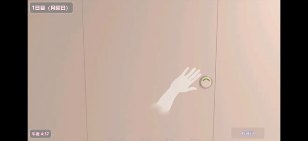 《夏日公园的厕所》攻略全流程一览