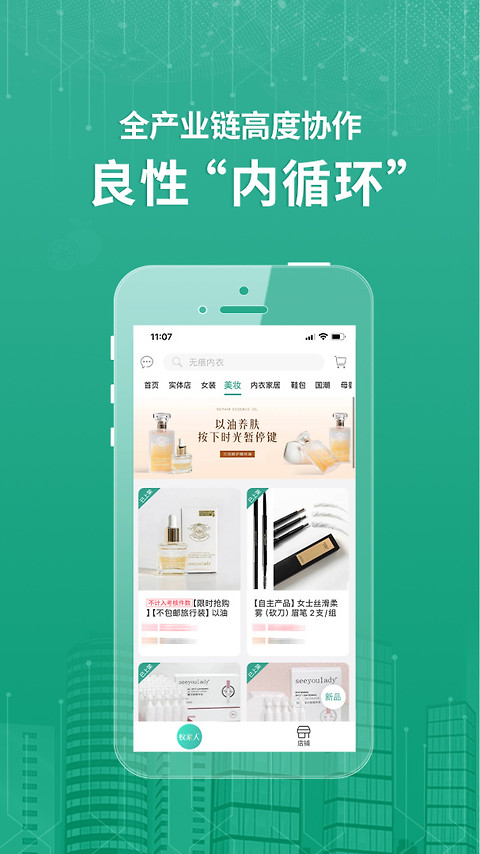 蚁家人app官方版