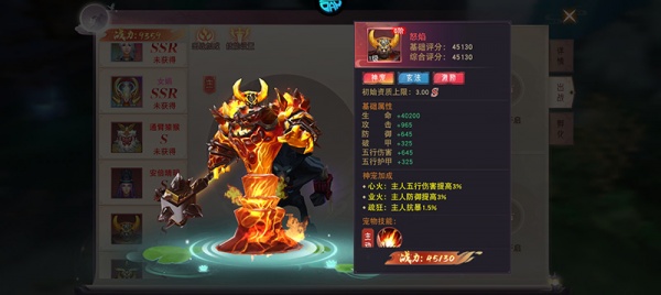 仙灵修真官方版