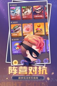 推理学院官方版