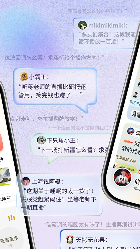 阿基米德fm版