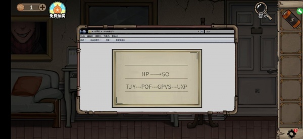 《密室逃脱绝境系列8酒店惊魂》全结局达成攻略