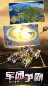 装甲联队online九游版