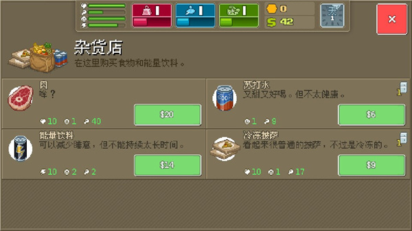 拳击俱乐部