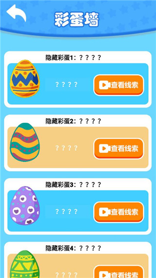 钓鱼模拟器