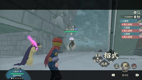 《宝可梦传说》阿尔宙斯通关全流程图文攻略