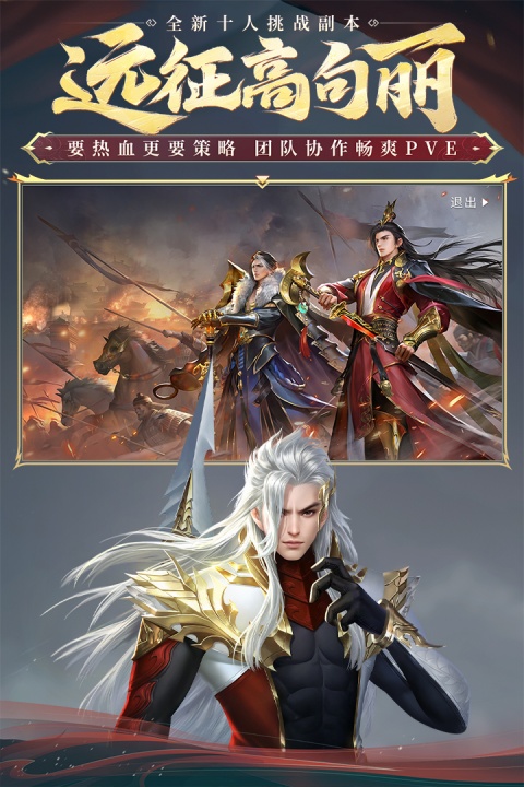 大唐无双游戏鹰版