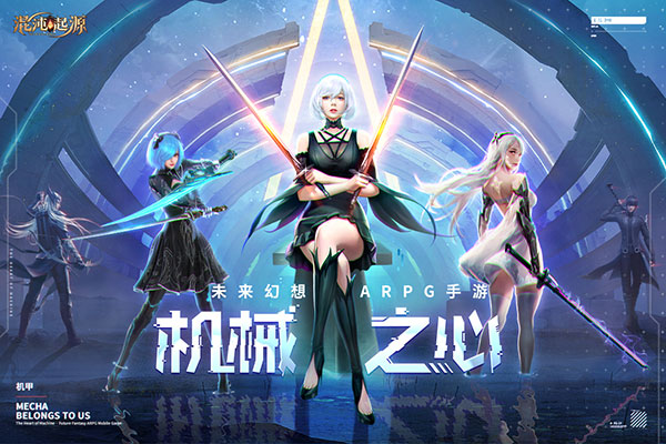 混沌起源游戏fan版