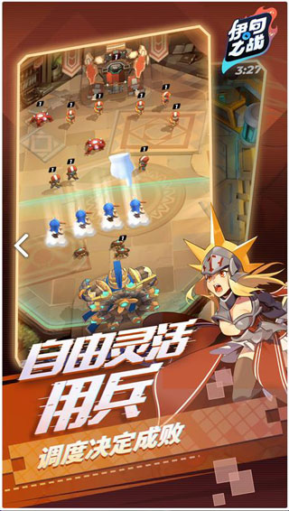 伊甸之战手游官方版
