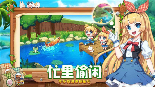 四季物语