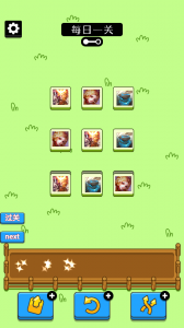 王者荣耀王了个王