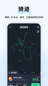 维迈通多多app
