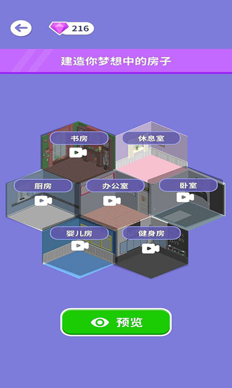 个性女王秀