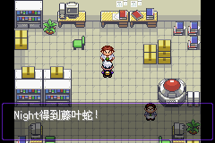 《口袋妖怪漆黑的魅影》5.0图文攻略