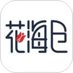 花海仓app