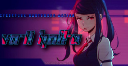 《赛博朋克》酒保行动攻略大全