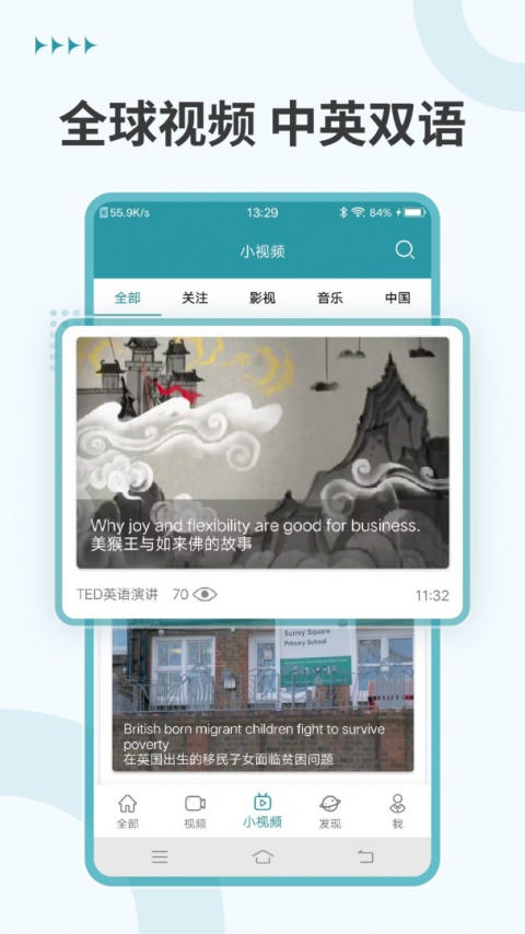 VOA英语听力