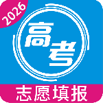 高考志愿宝典app