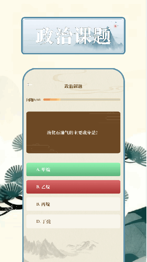 磁力猫bt免费版