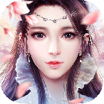 凡人飞仙传仙界版