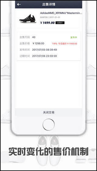 球鞋指数