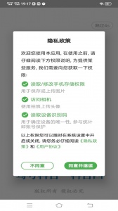 科目一学习平台