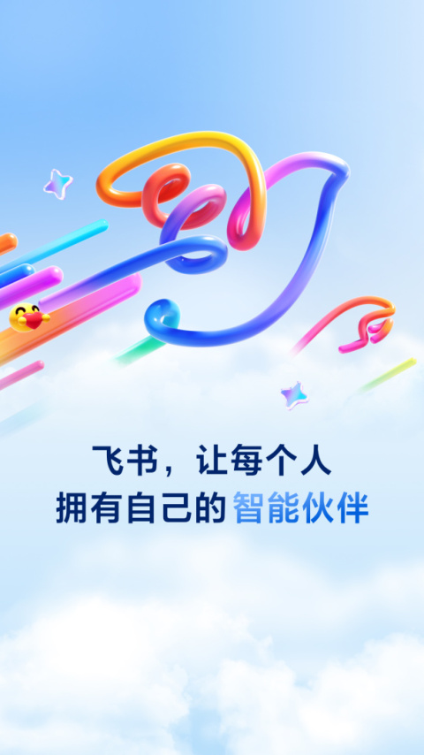 飞书