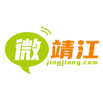 微靖江app