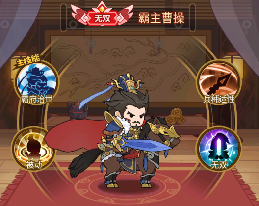 步战三国九游版