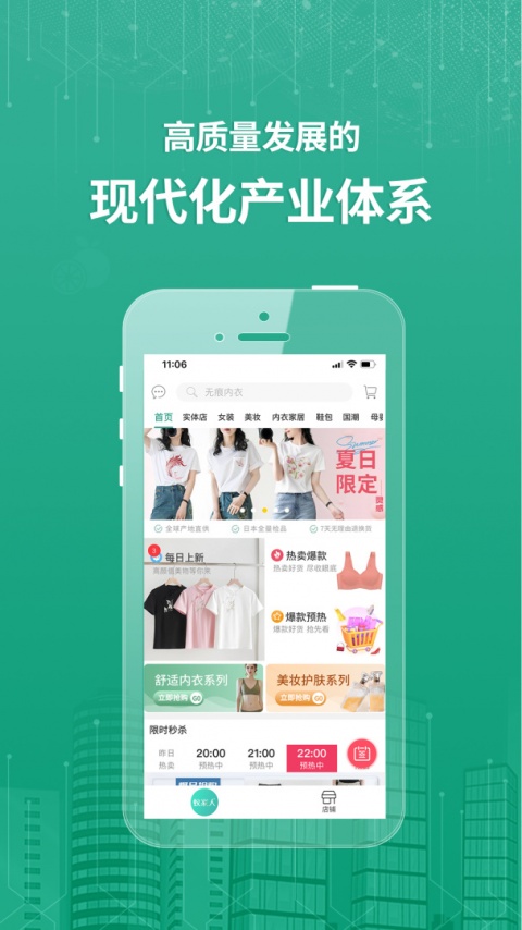 蚁家人app官方版