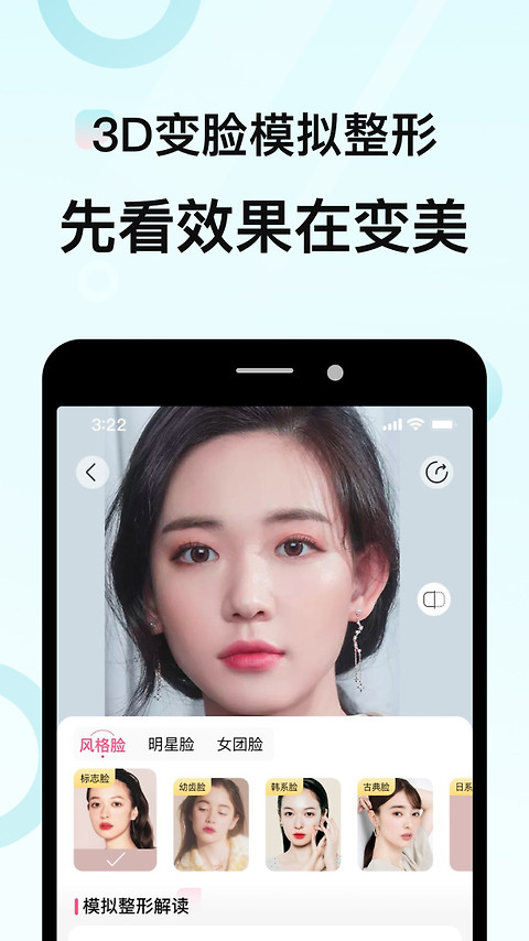 更美app