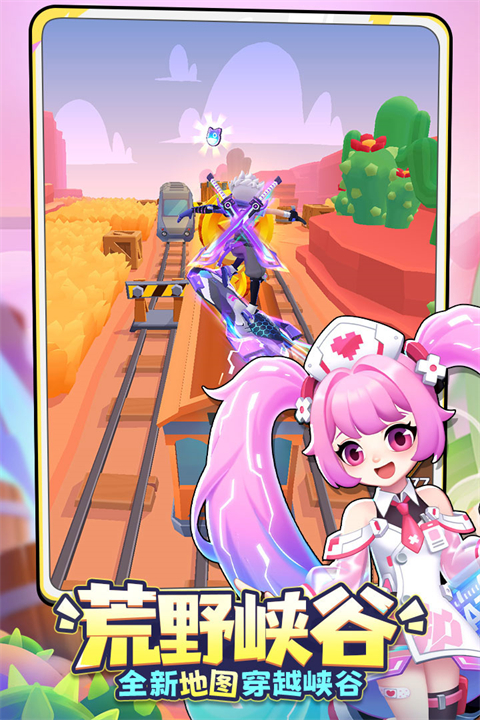 subwaysurf