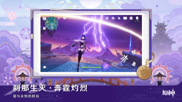 原神官方正版