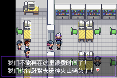 《口袋妖怪漆黑的魅影》5.0图文攻略